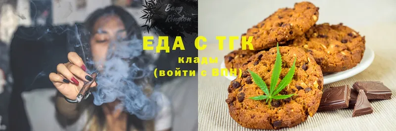 blacksprut ТОР  Гулькевичи  Canna-Cookies конопля  как найти закладки 