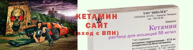 что такое наркотик  Гулькевичи  Кетамин ketamine 