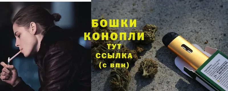 mega   как найти закладки  Гулькевичи  Бошки марихуана Ganja 